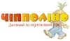 Логотип компанії Магазин дитячого і підліткового одягу "Чіпполіно"