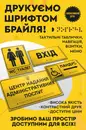 Фото компанії Рекламно-поліграфічна компанія "ПЛАСТІЛІН"