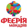 Логотип компанії Туристична агенція "Феєрія мандрів"