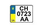 Фото компанії Автовін