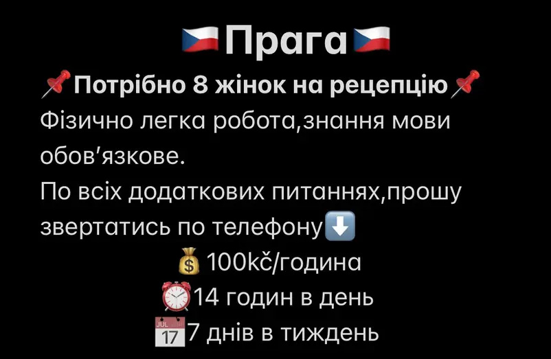Фото компанії Пасажирські перевезення