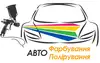 Логотип компанії Фарбування та полірування авто