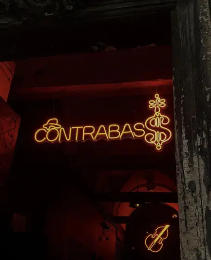 Фото компанії Ресторан "Contrabass"