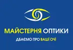 Фото компанії МАЙСТЕРНЯ ОПТИКИ