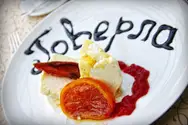 Фото компанії Ресторан "Говерла"