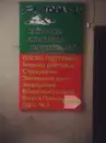 Фото компанії Європа центр
