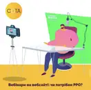 Фото компанії Програмне РРО