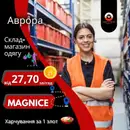 Фото компанії Jobhubpl_