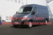 Фото компанії Вантажні перевезення, вантажне таксі та евакуатор