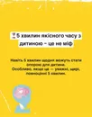 Фото компанії Центр розвитку дитини "ТЕДІ-Р"