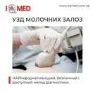 Фото компанії IQMed Clinic