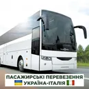 Фото компанії Euro travel