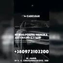 Фото компанії CARCLEAN.LVIV
