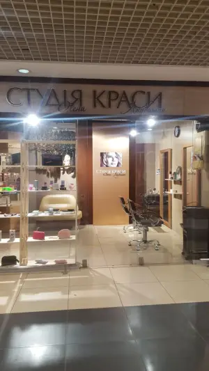 Фото компанії Студія краси Олени Якубишин