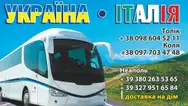 Фото компанії Візова підтримка + Перевезення