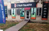 Фото компанії Магазин "Студія підлоги"