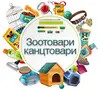 Логотип компанії Зоотовари, канцтовари