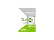 Фото компанії Салон вікон "Стеко"