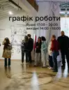 Фото компанії MONТАЖ