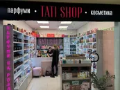 Фото компанії Tati shop