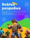 Фото компанії Itishniki