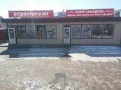 Фото компанії Будівельні матеріали
