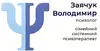 Логотип компанії Психолог "Володимир Заячук"