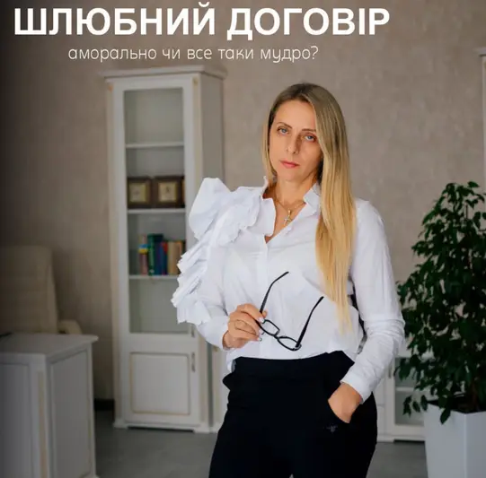 Фото компанії Адвокат "Тетяна Дмитришина"