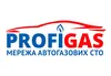 Логотип компанії СТО "ПрофіГаз"