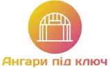 Фото компанії Ангари під ключ