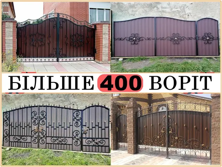 Фото компанії Дешева ковка