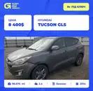 Фото компанії Global auto park Ternopil