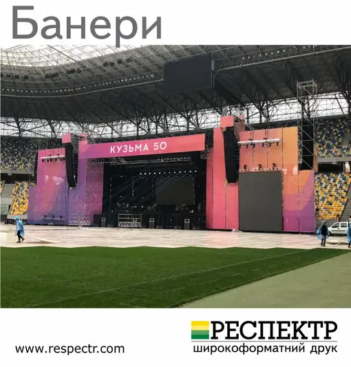 Фото компанії Респектр