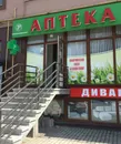 Фото компанії Аптека "Імпульс-фарм"