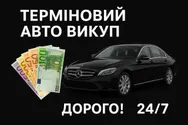 Фото компанії AVTOzOleksandrom