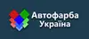 Логотип компанії ТОВ "Автофарба Україна"