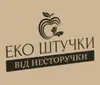 Логотип компанії Еко Штучки від Несторучки