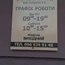 Фото компанії Стоматологія "Арчідент"