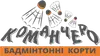Логотип компанії Бадмінтонні корти "Команчеро"