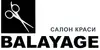 Логотип компанії Салон краси "Balayage"
