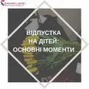 Фото компанії Бухгалтерське товариство "Інтелект-центр"