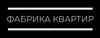 Логотип компанії Фабрика Квартир