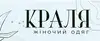 Логотип компанії Магазин "Краля"