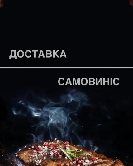 Фото компанії Смачна точка