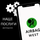 Фото компанії AIRBAG WEST