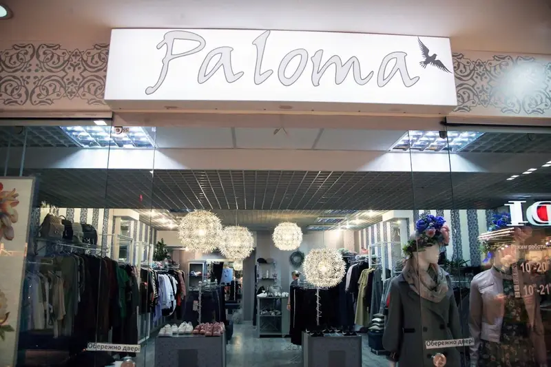Фото компанії Paloma
