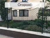 Фото компанії Львівська Кузня