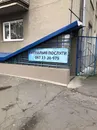 Фото компанії Ритуальні послуги