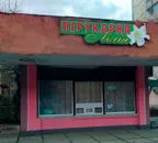 Фото компанії Перукарня "Лілія"