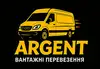 Логотип компанії Вантажні перевезення. Послуги вантажників